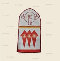 جيوب ملا عق تراثي