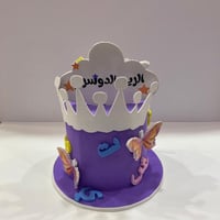 القبعة اللغة العربية