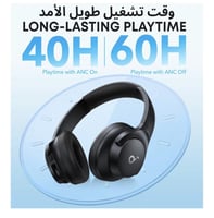 سماعات ساوند كور Q20i هايبرد اكتيف بخاصية الغاء ال...