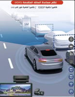 داش كام سونيك Q9 بدقة 4K أمامي وخلفي مع ذاكره مجان...