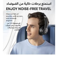 سماعات ساوند كور Q20i هايبرد اكتيف بخاصية الغاء ال...