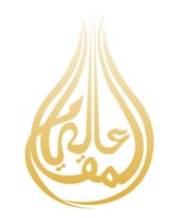 عالي المقــام