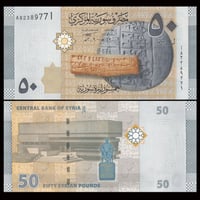 سوريا فئة 50 ليرة أنسر