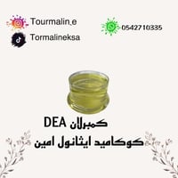 كمبرلان- 250 مل