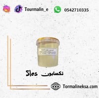 معزز الرغوة تكسابون - 1 كيلو