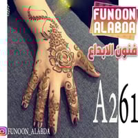 استيكر حناء لليدين موديلA261