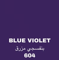 لوفر زيتي متعدد الأحجام