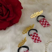 بروش اطفال بالاسم شكل عقال