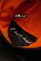 هودي دبل كاب