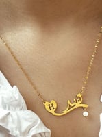 سلسال ناعم بالاسم مع قلب