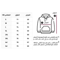 هودي وشلون مغليك - ألوان متعددة