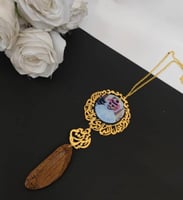 تعليقة استودعتك الله مع صوره