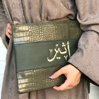 باوتش بالاسم تصميم الاسم حسب الطلب