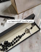 بكج العيد رجالي بالاسم