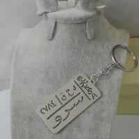 ميداليه شكل لوحه سياره