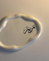 مبخرة أنيقة بالاسم