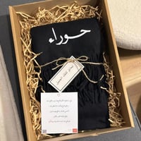 شال شتوي انيق