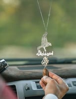 تعليقة سيارة عود مع رسمة الصقر