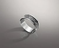 حكاية خاتم: فضة منحوتة تروي إرث الجمــال