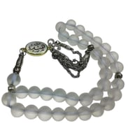 مسبحة فضه أنيقة بالاسم