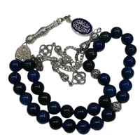 مسبحة فضه أنيقة بالاسم