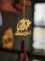 استوداعية مع الأسم حسب الطلب