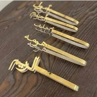 ملقاط بخور بالاسم