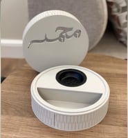 مبخرة باسمك