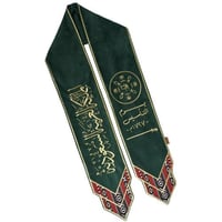 وشاح التأسيس بشت 1727