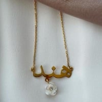 سلسال الوردة بتصميم ناعم