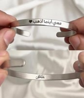 اسواره الاسم تصميم حسب الطلب