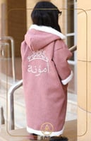 فروة شتوية للاطفال لحمي