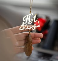 استوداعية مع الأسم حسب الطلب