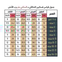 فستان بناتي نصف كم شالكي