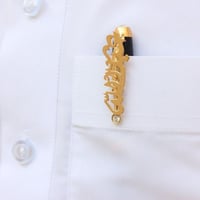 قلم حبر بالإسم