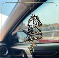 تعليقة سيارة الخيل