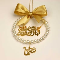 تعليقة سيارة قطعتين شكل لولو