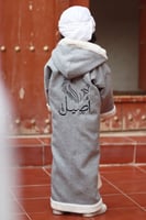 فروه شتويه للأطفال رمادي