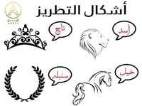 فروة نسائيه مطرزه بالاسم