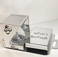 طقم مباخر أنيق