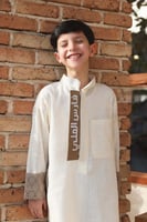 ثوب اطفال بالاسم