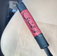 كفر حزام الأمان بالاسم