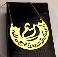 تعليقة سيارة نسائي