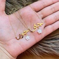 سلسال مطلي بالذهب مع ورده