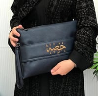 باوتش بالاسم تطريز حسب اختيارك