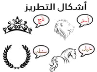 فروة شتوية للاطفال لحمي