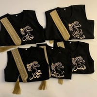 سديري البشت بالاسم