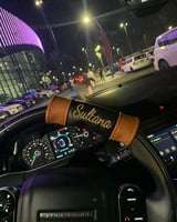 مسكه دركسون تطريز بالاسم