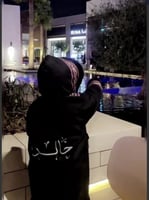 فروه شتويه انيقه سدو