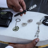 طقم رجالي مع الاسم 6 قطع